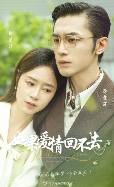 如果愛(ài)情回不去