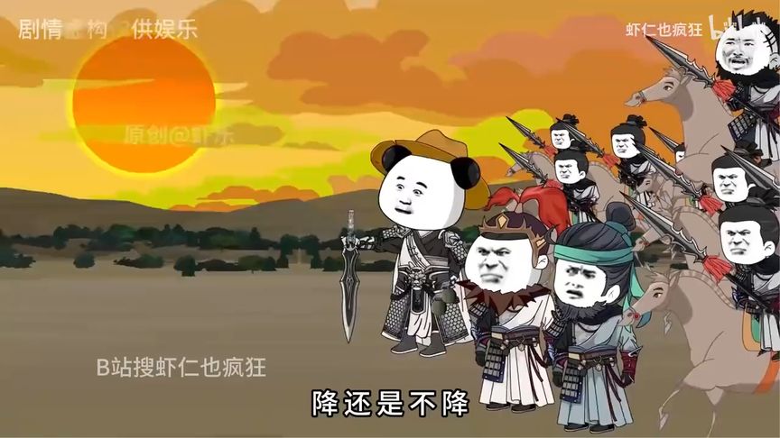 這一世我要攪動風云