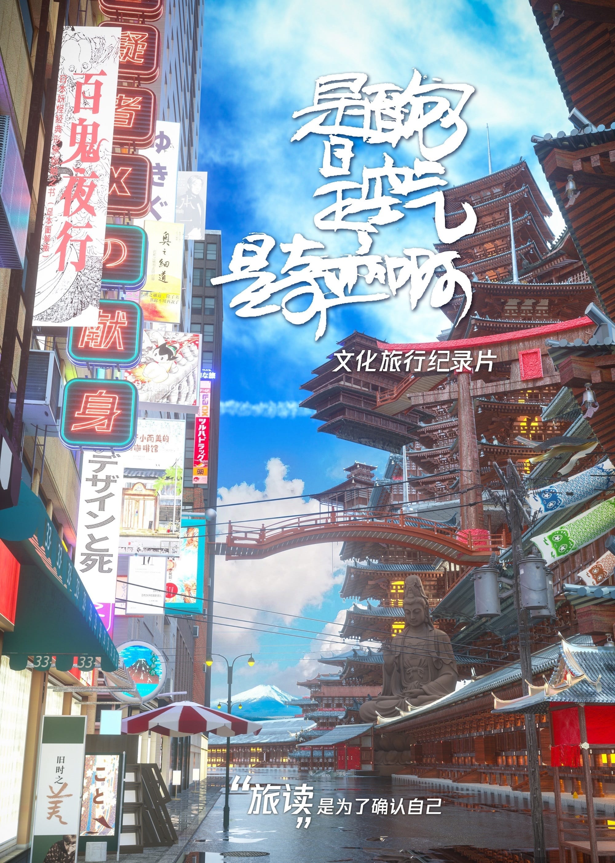 是面包，是空氣，是奇跡啊