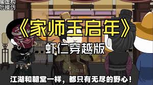 家?guī)熗鯁⒛? /></a><a
					href=