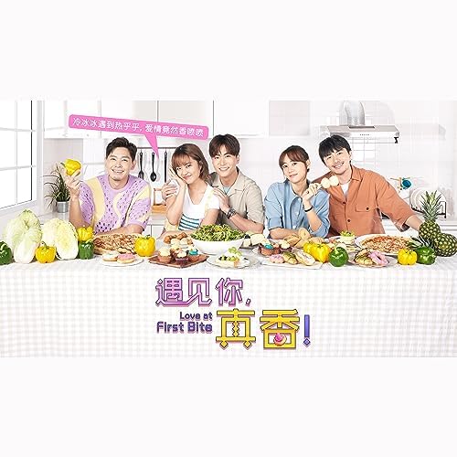 遇見(jiàn)你，真香！