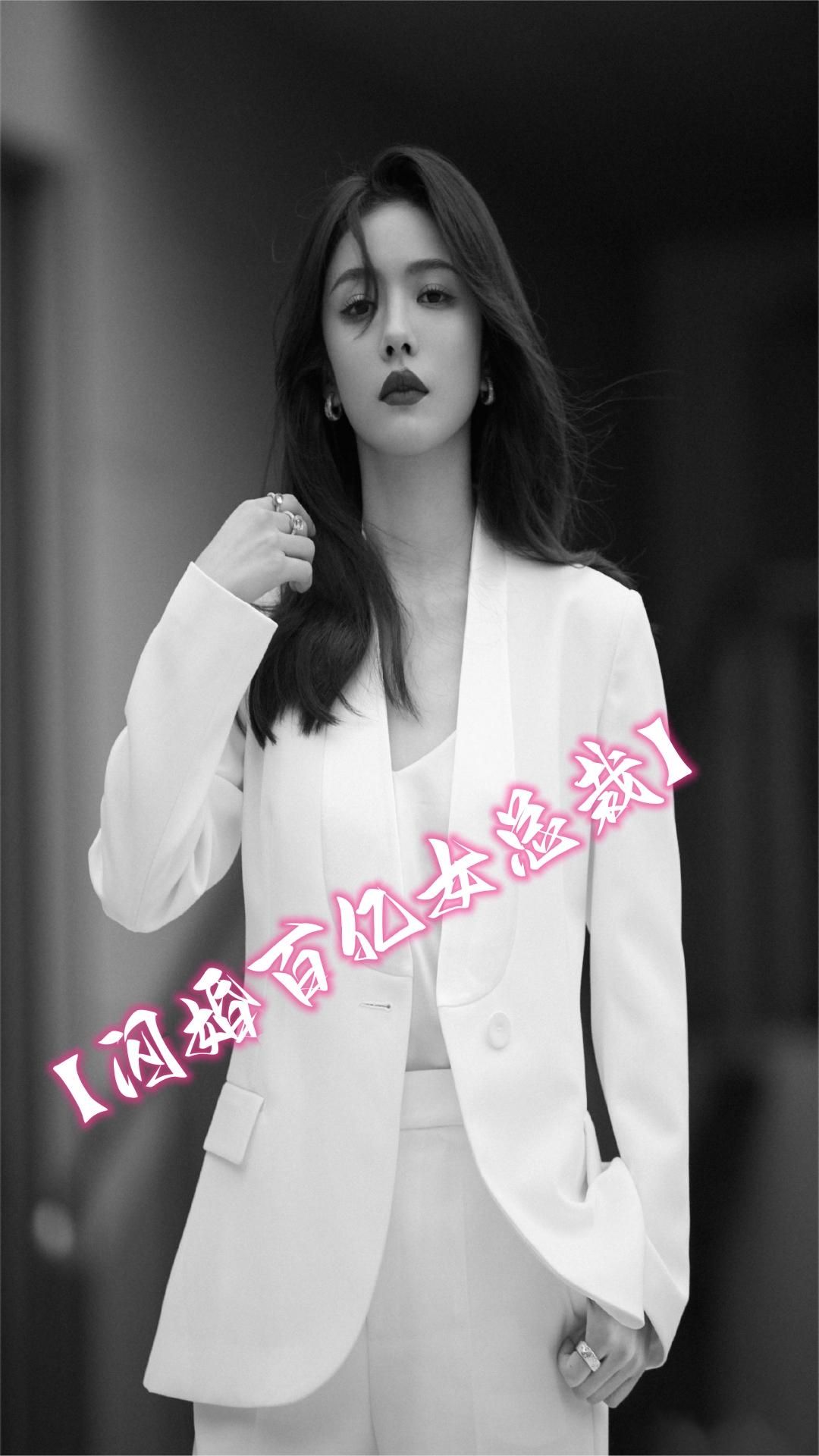 閃婚百億女總裁
