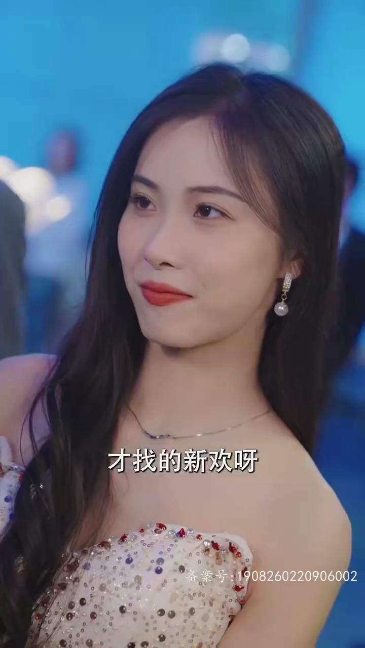 閃婚后，我竟躍升成女總裁