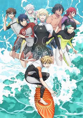 來(lái)沖浪吧！！美少年??！