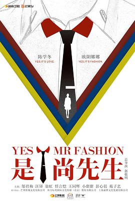 是！尚先生