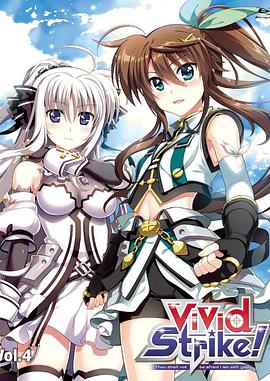 魔法少女奈葉ViVid Strike！OVA