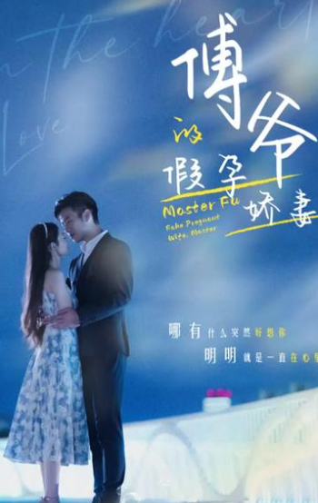 傅爺?shù)募僭袐善? /></a><a
					href=