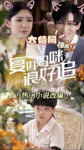 新：天降萌寶 復(fù)仇媽咪很好追