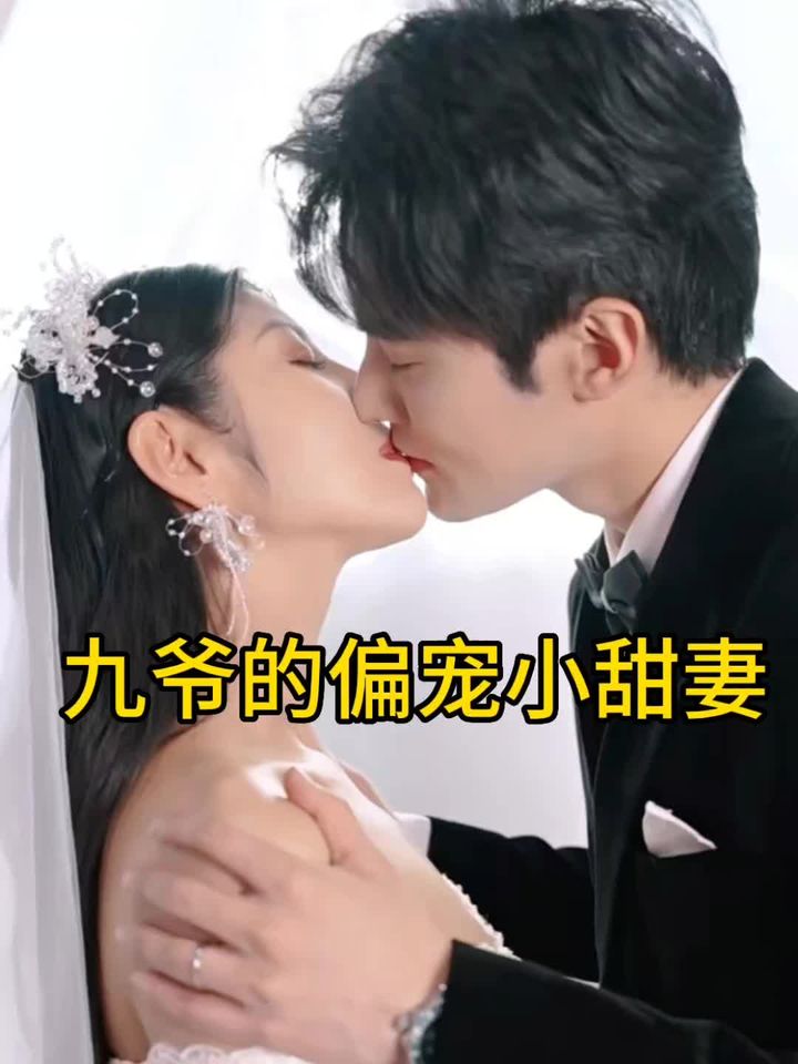 九爺?shù)钠珜櫺√鹌? /></a><a
					href=
