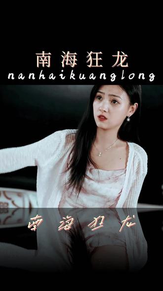 南?？颀? /></a><a
					href=