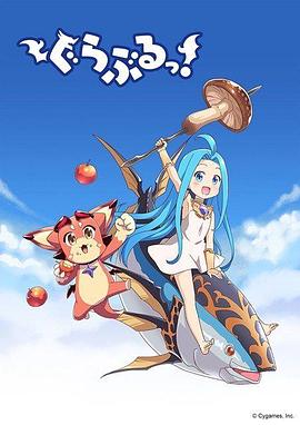 小碧藍(lán)幻想！