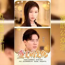 盛夏的復(fù)仇