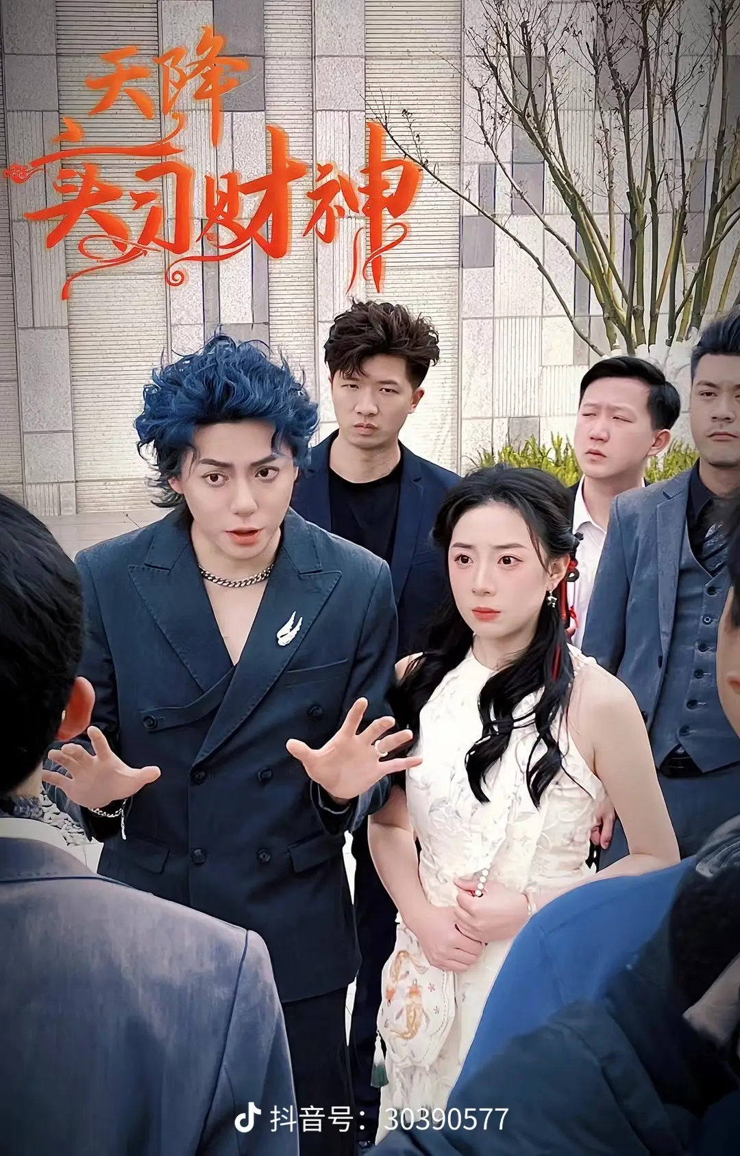 天降實習(xí)財神