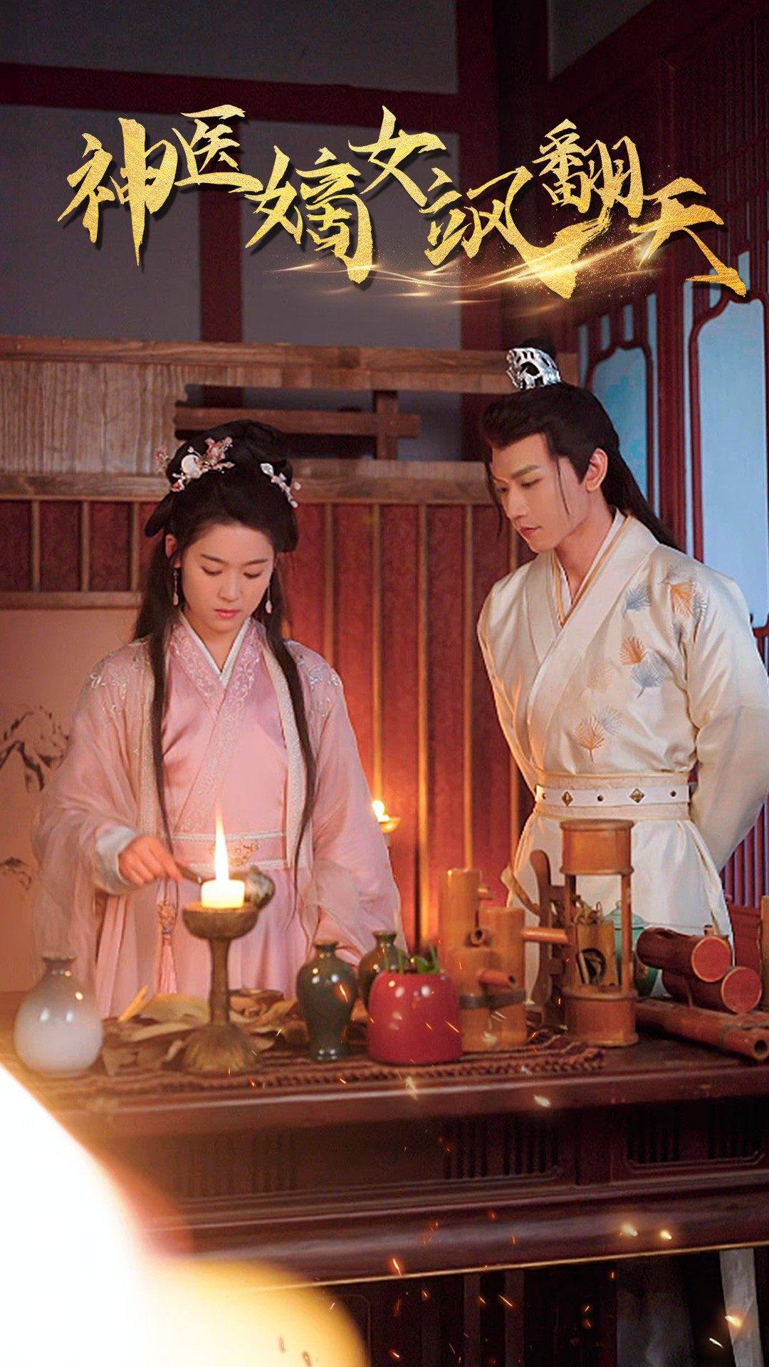 王妃覺醒后神醫(yī)嫡女颯翻天