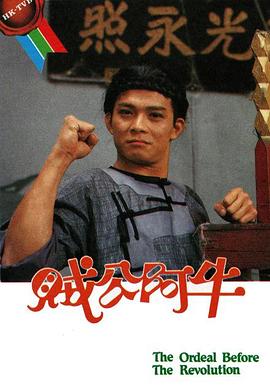 賊公阿?；浾Z