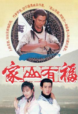 家山有?；浾Z