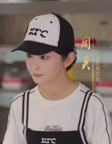 閃婚男神之周末請和我戀愛