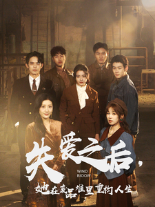 失愛(ài)之后她在廢品堆里重構(gòu)人生