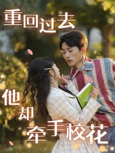 重回過去他卻牽手?；? /></a><a
					href=