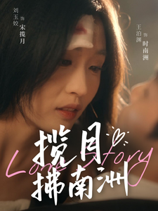 攬?jiān)路髂现? /></a><a
					href=