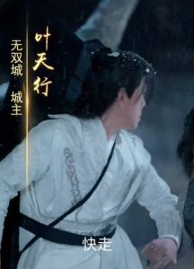 無(wú)雙劍匣