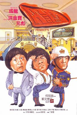 A計(jì)劃國語