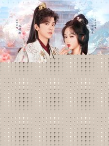 男頻帝王太無情可我是他白月光