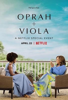 奧普拉維奧拉：Netflix特別節(jié)目