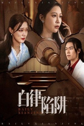 生子后被皇室寵上天生子后我成皇室明珠