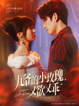 九爺?shù)男∶倒逵钟止? /></a><a
					href=
