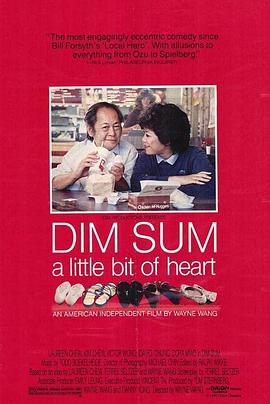 點心