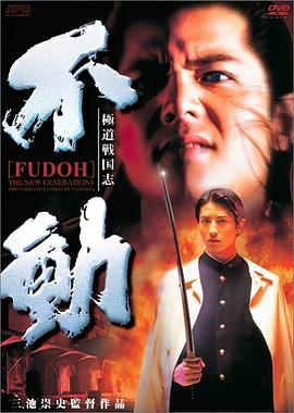 新生代黑社會(huì)