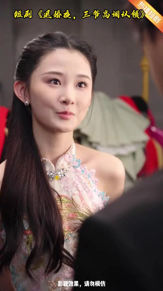 退婚夜三爺高調(diào)認(rèn)領(lǐng)