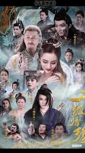 千狐情緣