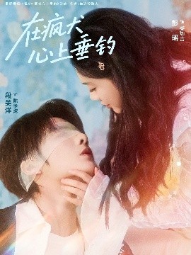 在瘋?cè)纳洗贯? /></a><a
					href=