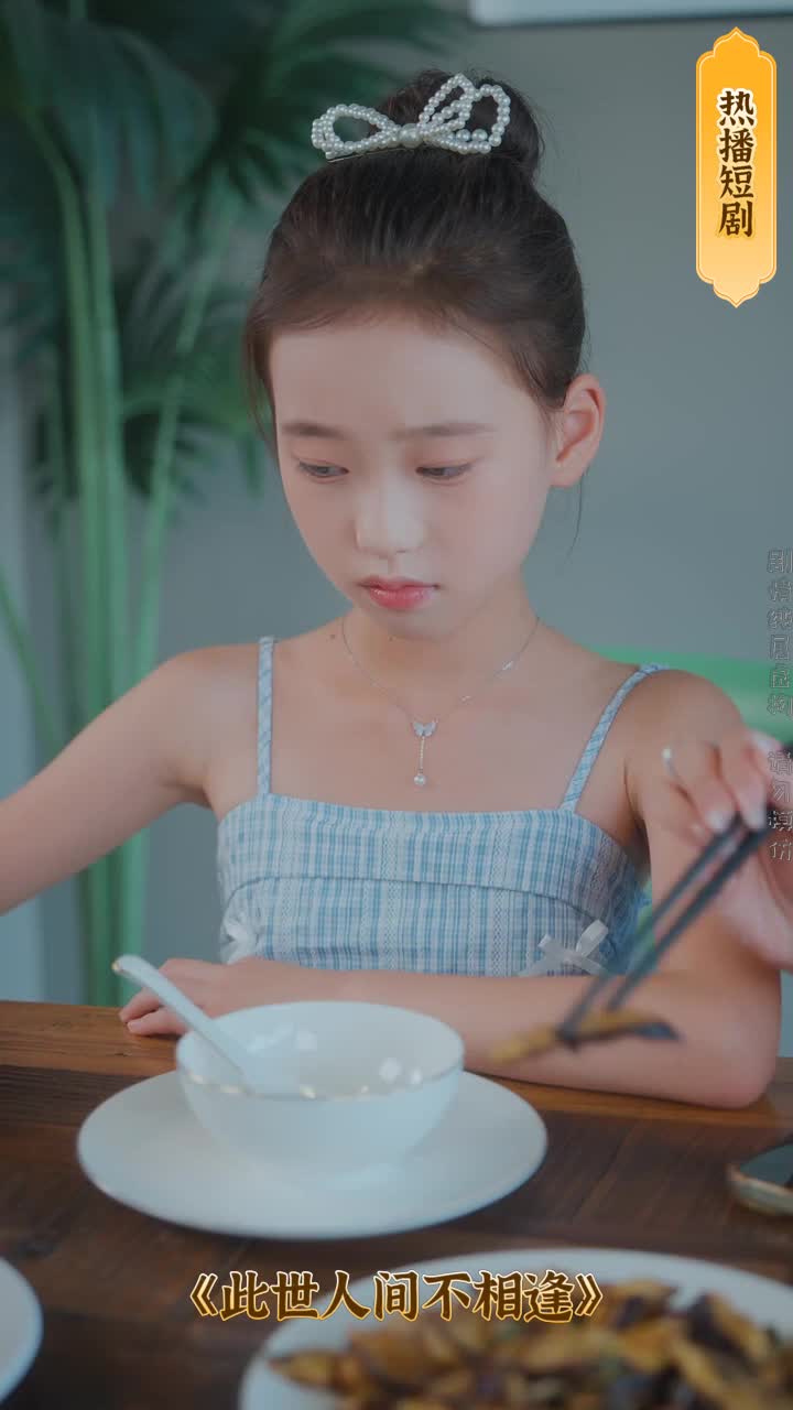 重生后，我登峰造極