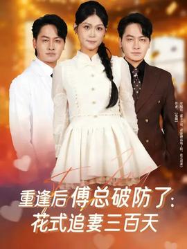 重生七零：上山打獵，糧肉爆倉